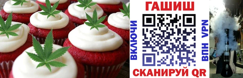 где купить наркоту  Бокситогорск  Canna-Cookies марихуана 