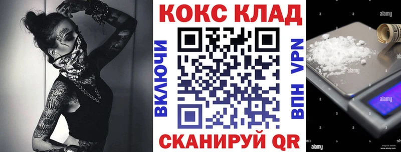 Кокаин Колумбийский  где купить наркоту  Бокситогорск 