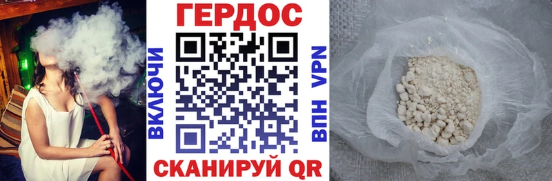 купить закладку  Бокситогорск  гидра ССЫЛКА  ГЕРОИН гречка 