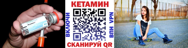 даркнет сайт  Бокситогорск  КЕТАМИН ketamine 