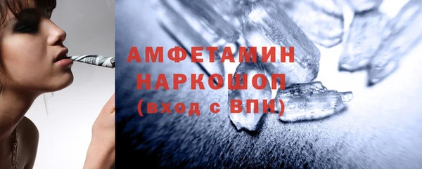 а пвп мука Аркадак
