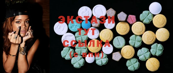 кокаин VHQ Армянск