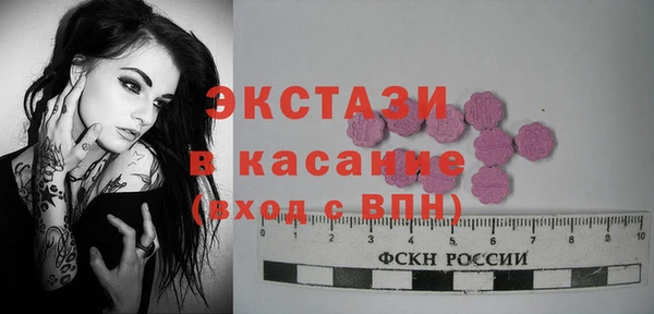 прущие грибы Касимов