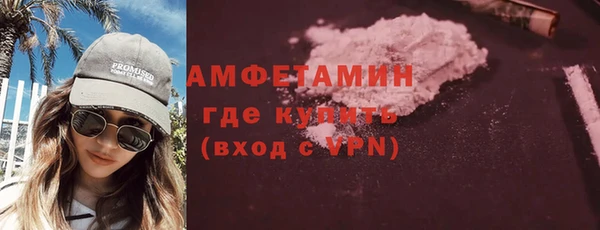 кокаин VHQ Армянск