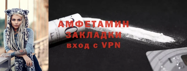 кокаин VHQ Армянск