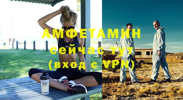 кокаин VHQ Армянск