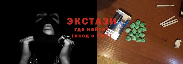 стафф Алексеевка