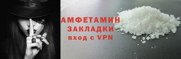 кокаин VHQ Армянск
