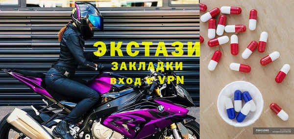 альфа пвп VHQ Заводоуковск