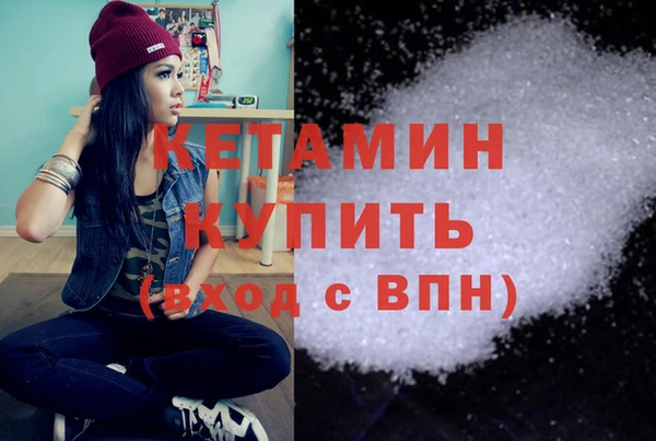 кокаин VHQ Армянск
