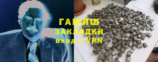 соль курить ск Киреевск