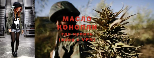 а пвп мука Аркадак