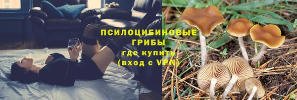кокаин VHQ Армянск
