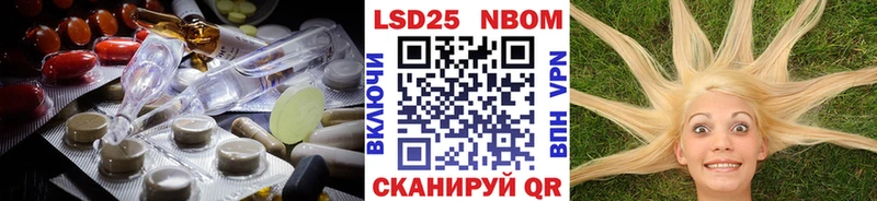 LSD-25 экстази кислота Бокситогорск