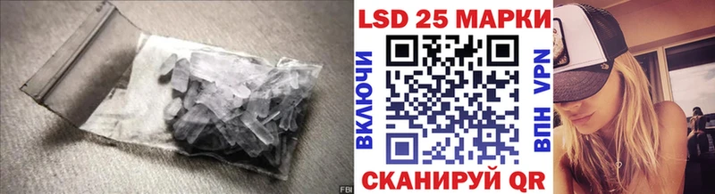 LSD-25 экстази кислота  МЕГА зеркало  Бокситогорск 