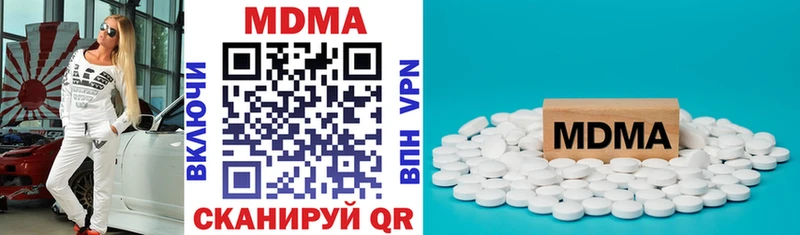 MDMA crystal  Бокситогорск 
