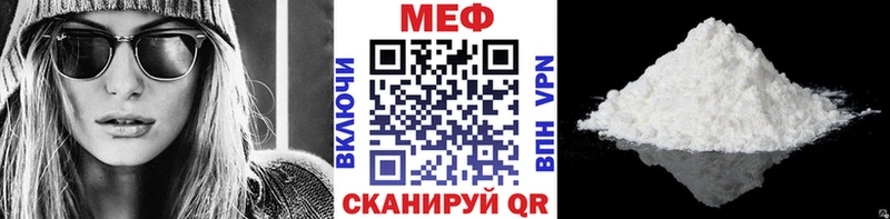 Меф кристаллы  Бокситогорск 