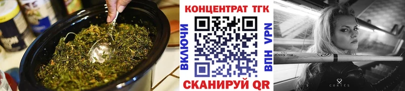 кракен как зайти дарк нет состав ТГК гашишное масло Бокситогорск