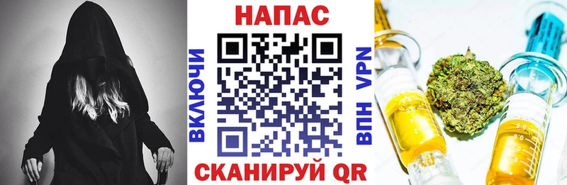 Каннабис тримм  купить  сайты  Бокситогорск 
